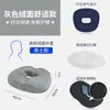 Cojín para Hemorroides para Oficina, Sentarse por Mucho Tiempo, Mujeres Embarazadas, Cirugía de Descompresión del Cóccix, Silla de Ruedas Especial para Dolor de Glúteos, Mujeres Postparto