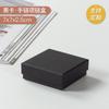 Caja de embalaje para joyería negra con tapa al por mayor de fábrica para anillos, pendientes, collares y pulseras.