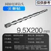 Brocas para Martillo Perforador Eléctrico con Vástagos Cuadrados y Redondos, Brocas de Impacto 110-500, Brocas Extendidas para Perforar Concreto, Cemento y Granito