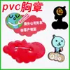 Fábrica de Dongguan Personalizado Dia das Crianças Presentes Promocionais de Negócios Desenho Animado Estéreo Cola Macia de PVC Insígnia para Crianças