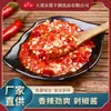 Fornecimento Direto da Fábrica pimenta vermelha picada picante molho de pimenta peixe cabeça picada cabeça de peixe cozida no vapor tempero catering molho para mergulhar hot pot