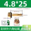 Manga de cola hexagonal para taladro tornillo tubo cuadrado de hierro ángulo de hierro teja de acero de color M4.8 alta resistencia cola de milano autorroscante hilo