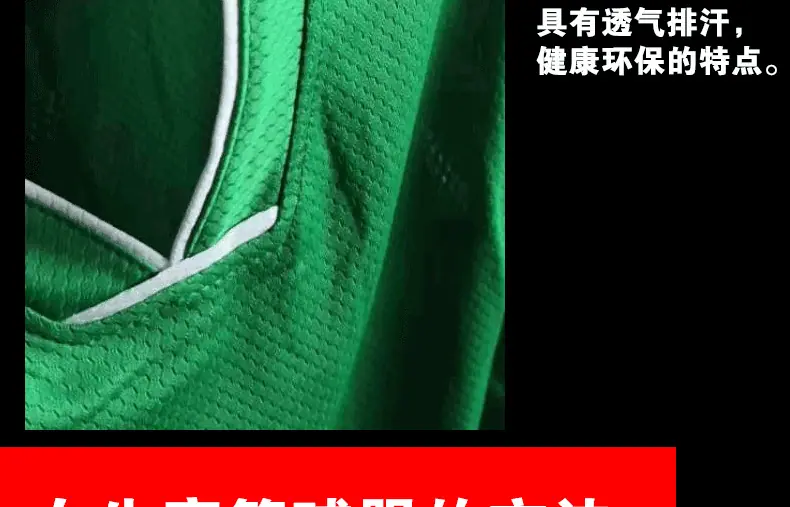篮球服买家秀_08.png