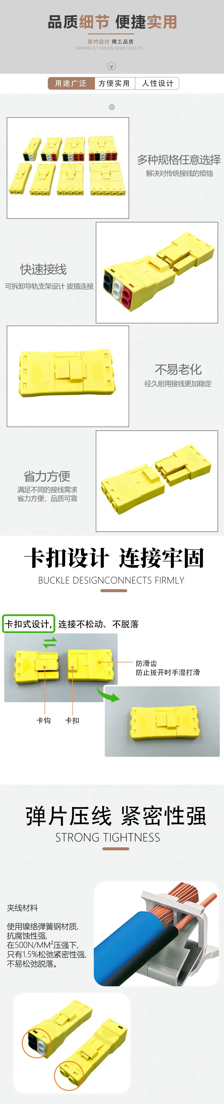 826详情图_02.jpg