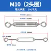 Tornillo de cesta M4M5M6M8M1012 Acero Inoxidable 304 Cuerpo Abierto Tensor de Cable de Acero Tensor