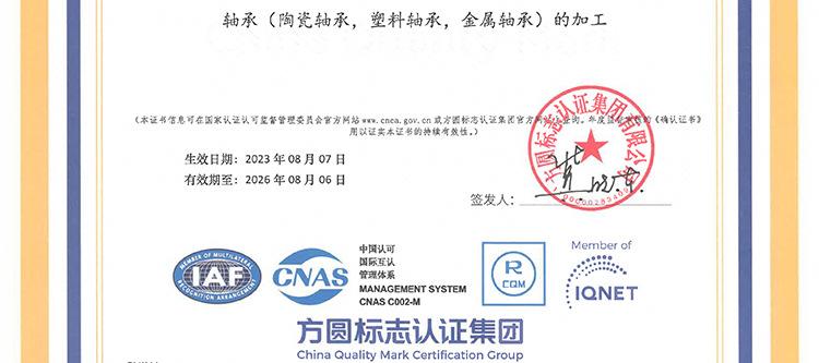 pe详情总页_49.jpg