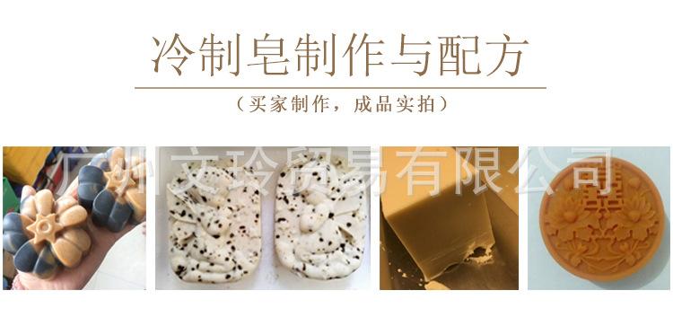 油脂通用详情(文玲贸易)_08.jpg