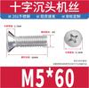 Tornillos de Cabeza Avellanada de Acero Inoxidable 201 Tornillos de Cabeza Plana con Receso Cruzado Tornillos para Máquina Km M2M3M4M5M6