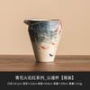 Juego de té kung fu de alta calidad de fábrica producto único taza de té azul y flor pedernal negro taza justa taza maestra tarro de té taza rápida para invitados