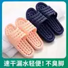 Pantuflas transpirables con diseño calado para ducha de baño para hombres, sandalias antideslizantes de secado rápido para interior de hotel para mujeres