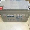 Batería Huafu controlada por válvula 6-GFM-150 garantía por tres años 12V150Ah sala de cómputo incluyendo impuestos