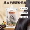 Huajiesi Champú Nutritivo de Ginseng Anticaída 240g Nutre las Raíces del Cabello, Deja el Cabello Fresco, Esponjoso, Brillante y Limpio, Directo del Fabricante