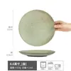 Bol para Ensalada Estilo Retro Japonés Bol para Frutas Hogareño Bol de Cerámica Bol al por Mayor Vajilla Bol Redondo Plato Bol para Arroz