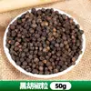 Colección completa de especias y condimentos, combinaciones autoseleccionadas, hojas de laurel pequeñas, anís estrellado para uso doméstico, angélica, adobo seco, condimento para estofar carne