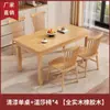 Mesa de comedor de madera maciza estilo nórdico, juego de mesa y sillas de comedor rectangulares modernas y minimalistas, adecuado para uso doméstico y apartamentos pequeños