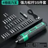 Set de Herramientas Destornillador Eléctrico Recargable Bosque Verde Taladro de Litio Destornillador Eléctrico Pequeño para Uso