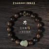 Pulsera de Jade Hetian para Hombres y Mujeres, Pulsera Pixiu Atrae Riqueza, Pulsera de Madera de Agarwood Kyanam, Cuentas de la Suerte para el Año del Caballo