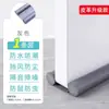 Tira Selladora Inferior para Ranura de Puerta Sellado de Puerta y Ventana Hueco Puerta de Habitación Artefacto de Aislamiento Acústico Tira Aislante Acústica para Parabrisas de Dormitorio Impermeable A prueba de Viento Adhesivo para Puerta