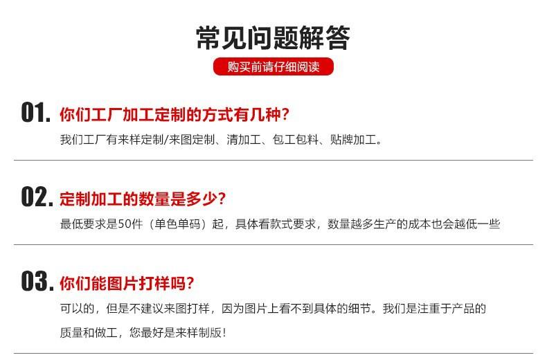 问答1