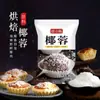 Mantequilla Animal sin Sal Importada de Nueva Zelanda para Uso Doméstico, Adecuada para Pasteles, Pan, Galletas, Filete Frito e Ingredientes de Repostería