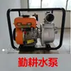 Fábrica de Shandong Processamento Personalizado Bombas de Irrigação Agrícola Atacado Novas Bombas de Esgoto Bombas Pequenas de Estrutura Horizontal