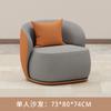 Sofá de sala de estar nórdico estilo crema sofá casa de alquiler hogar fila recta sofá de salón de belleza sofá de apartamento pequeño juego de sofá