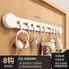 Ganchos de ventosa para detrás de las puertas, sin clavos, tendedero sin rastro para dormitorio, entrada, colgar ropa, bolsos y llaves, perchero multiusos