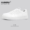 Zapatos Universales para Hombre para Otoño e Invierno Nueva Llegada 2023 Zapatillas Bajas Populares en Internet Deportivas de Moda Combinan con Todo Zapatos Casuales para Hombre
