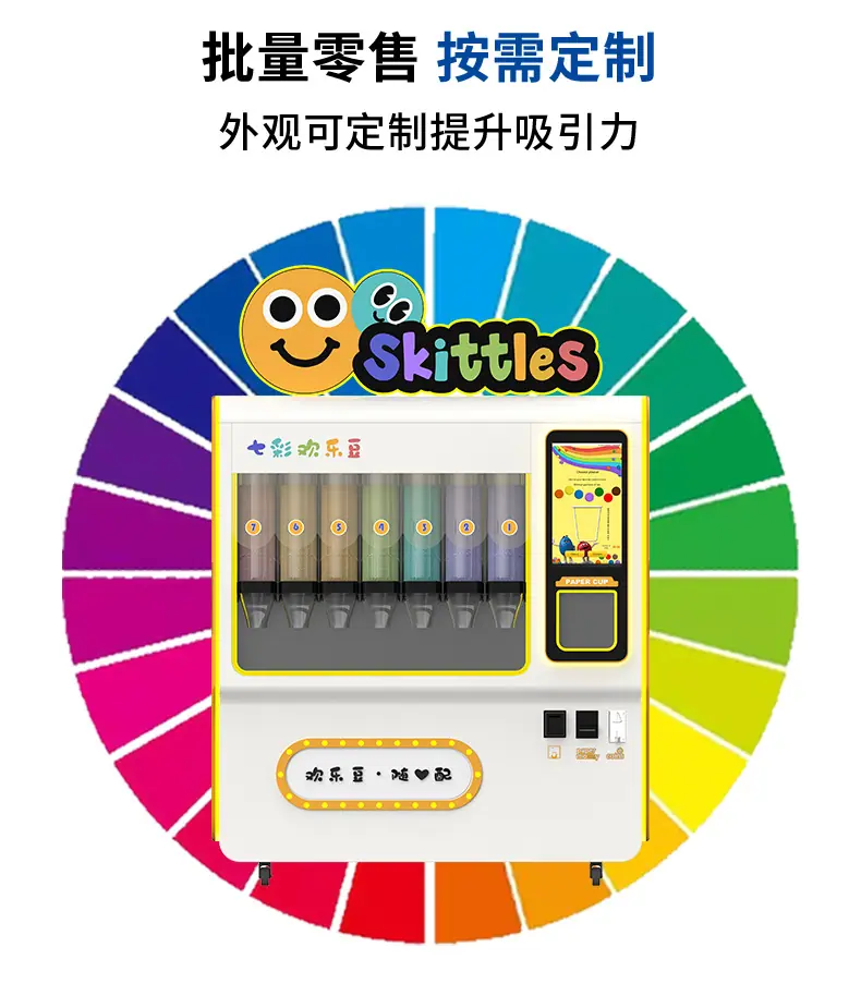 糖豆机详情页_12.jpg