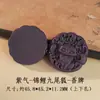 Colgante de Marca de Incienso Tradicional con Diseño de Pez Koi y Zorro de Nueve Colas, Accesorio para Correa de Teléfono, Incienso Herbal Natural Hecho a Mano Marca Venta al por Mayor