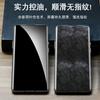 Protector de Pantalla de Vidrio Templado Sanjies para Samsung S23 Ultra, Anti-Mirada, Película Protectora de Pantalla Curva S23 Ultra