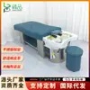 Cama de Champú con Circulación de Agua Terapia Inteligente Personalizada para el Cuero Cabelludo Temperatura Constante Enjuague Fisioterapia Fumigación Tailandesa Belleza y Salud Cama de Terapia para el Cuero Cabelludo