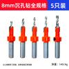 Broca avellanada para carpintería, broca cónica para tornillos de cabeza de aleación, broca escalonada para instalación de tornillos autorroscantes para madera, broca escalonada