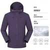 Jaqueta masculina impermeável e à prova de vento para outono e inverno, corta-vento esportivo de softshell respirável, roupa de trabalho, estilo montanha, bege, feito sob medida