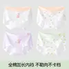 Ropa interior para niñas, 100% algodón, entrepierna antibacteriana 10A, tipo A de algodón puro, para niñas mayores en su período de desarrollo, estilo triángulo, no aprieta las nalgas.