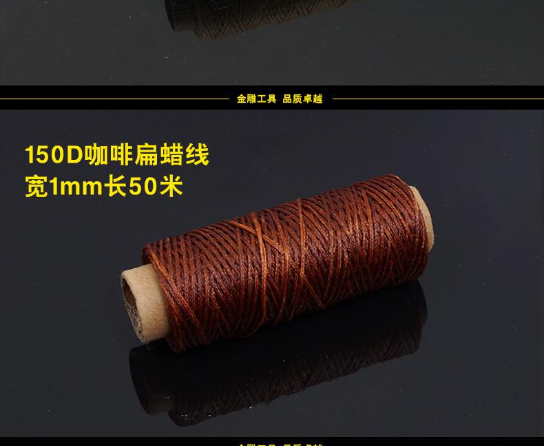 皮革套装_09.jpg