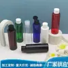 Garrafa de 150ml com Ombro Reto, Tampa Flip-Top Borboleta, Frasco para Óleo Essencial, Frasco para Hidrolato, Frasco para Tônico