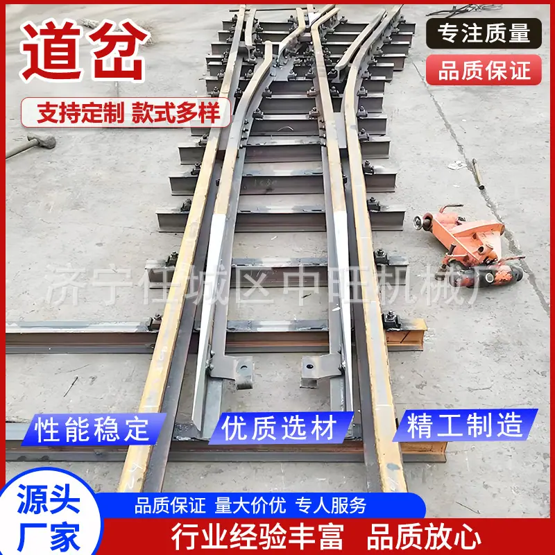 道岔主图8.jpg