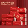 30 Pacotes Grandes de Papel Higiênico Doméstico, Guardanapos Originais de Polpa de Madeira, Papel Especial para Sala de Estar e Quarto, Lenço Facial Yf Amigo da Pele