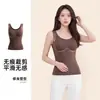 Colete Quente Feminino sem Roupa Íntima, Patch de Seda com Bojos, Algodão Lyocell, Camada Interna Outono/Inverno, Camada Base, Camisola