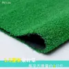 Césped Artificial Verde Simulado Esterilla para Balcón Exterior Tejado Valla Artificial de Guardería Césped Artificial Decoración de Plástico