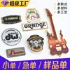 Letreros de Metal, Etiquetas de Metal, Letreros Personalizados, Producción de Letreros de Fábrica, Letreros de Identificación de Metal, Impresión de Logos, Letreros de Metal