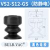 Accesorios neumáticos para manipuladores Tianxing Ventosa de vacío Ventosa industrial de silicona Ventosa de cabezal pequeño serie SP de tres capas simple y doble