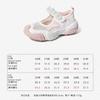 [Oferta Especial] Sapatos de Verão Novos para Meninas Snuffy Sapatos Esportivos Respiráveis de Malha para Meninas Pequenas Sapatos Casuais Infantis