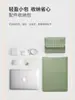 Capa para Laptop para Apple 13.3 Huawei Lenovo Xiaoxin 14 polegadas Notebook Capa Protetora Couro PU Padrão Tecido