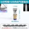 Boquilla de Pico de Pato de Acero Inoxidable Secador de Cabello Boquilla de Boca Plana Espacio Ajustable Cuchilla de Aire Ventilador Soplador Cabezal Aspersor en Forma de Abanico