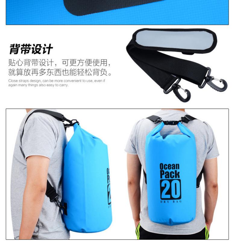 防水包 漂流