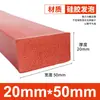 Tiras de Espuma de Silicone São Resistentes a Altas Temperaturas, Anticongelantes, Altamente Elásticas e Tiras de Esponja de Silicone Macias. Tiras de Vedação de Espuma de Silicone São Tiras Quadradas