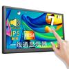 Personalización del Fabricante Mini Pantalla de 7 pulgadas Tipo-C Una Línea Alta Definición Ips Lcd Táctil Portátil Pantalla Secundaria Extendida