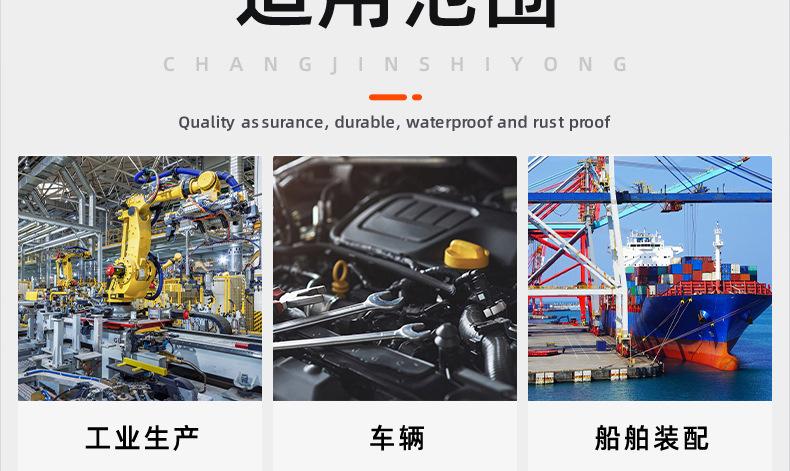 镀镍方垫十字圆头二组合螺丝_03_21.jpg